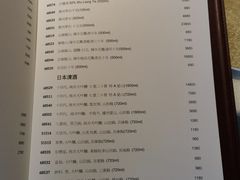 -富临饭店阿一鲍鱼