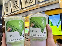 -星满杯TEAFUL(罗湖东门店)