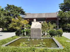 -北京鲁迅博物馆(北京新文化运动纪念馆鲁博馆区)