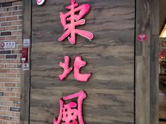 -万达广场(宁德蕉城店)
