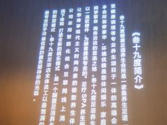 -39°·叁十九度·浴足SPA(龙湖滨江天街总店)