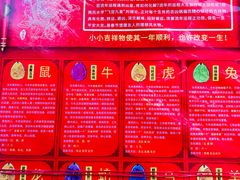 -白云观