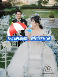 -曼格纳婚礼艺术中心(张江店)