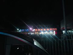 门面-老黑板筋(顺义总店)