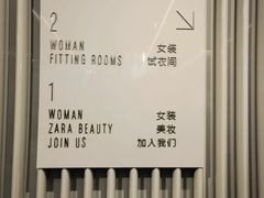 -ZARA(成都远洋太古里店)
