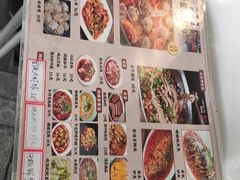 -永乐饭店