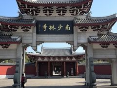 -莆田南少林寺