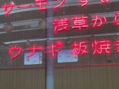 -小川洋风料理(武胜路凯德广场店)
