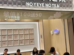 -悦然广场(北滘店)