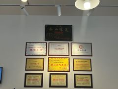 -豆相识•九九豆腐脑(牛咡桥店)