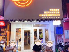门面-SchoolStory学校的故事(七星路店)