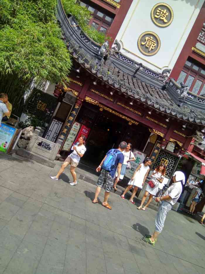 绿波廊七号-"上海老字号,广东的亲戚过来,最后一顿晚饭.