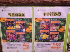 -正佳雨林生态植物园