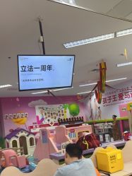 -孩子王童乐园(常德万达店)
