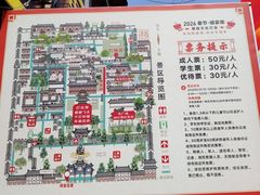 -杨家埠民间艺术大观园
