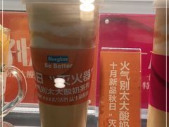 -Blueglass酸奶(北京环宇荟店)