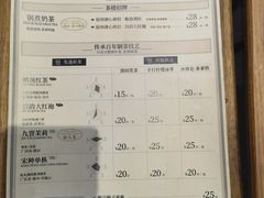 菜单-裕莲茶楼(南京江北虹悦城店)