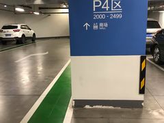 -苏州中心-停车场