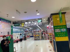 入口-鑫海韵通大卖场(平谷店)