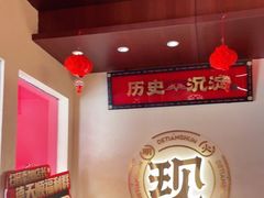 -德天顺盖码饭(人民西路店)