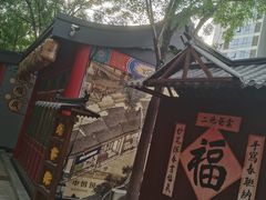 -古文化街旅游区