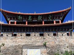 -大理古城