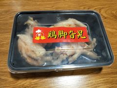 -鸡脚旮旯平江路店