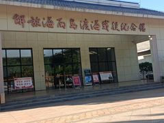 -临高角