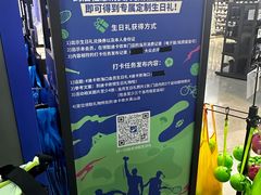 -迪卡侬(大英山店)