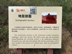 -波浪谷