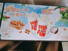-DQ·蛋糕·冰淇淋(合生汇店)