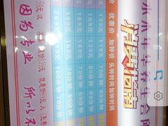 -水木年华养生会所