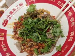 -小满手工粉(北京顺义华联店)