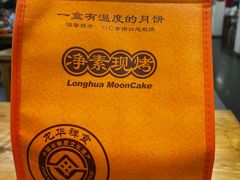 -龙华素斋(龙华路店)