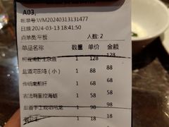 -三生石·福建菜·家宴(五四店)
