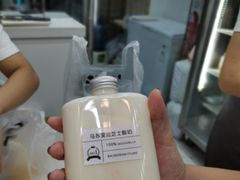 -白色日记·手作酸奶(麦凯乐店)