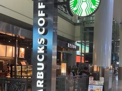 -星巴克(西安机场1店T3到达店)