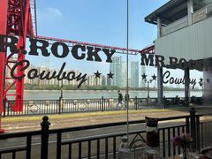 -MR.ROCKY洛奇先生·西餐&酒吧(琶醍店)