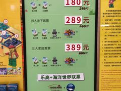 -上海乐高探索中心