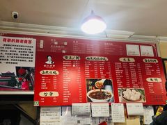 菜单-姚记炒肝店(鼓楼店)