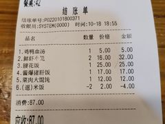 -老裕缘汤包馆(嘉善路店)