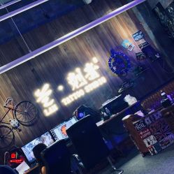 -见雾TATTOO STUDIO