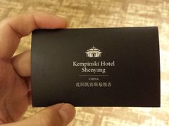 -沈阳瑞士酒店