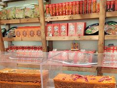 -嘉凌码头·重庆特产手工火锅底料(洪崖洞九楼店)