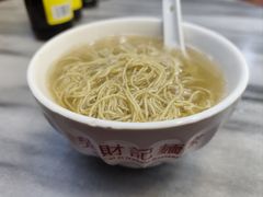 -吴财记面家(大同路店)