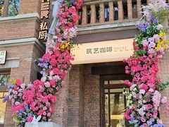 -天津五大道文化旅游区