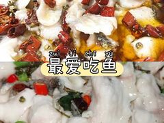 -金三可市井水煮鱼(金碧园店)