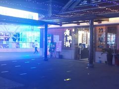 -开元盛世广场(新华北路店)