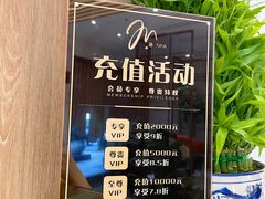 -澜笙Spa