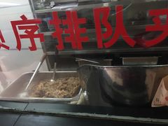 -樊记腊汁肉(竹笆市总店)